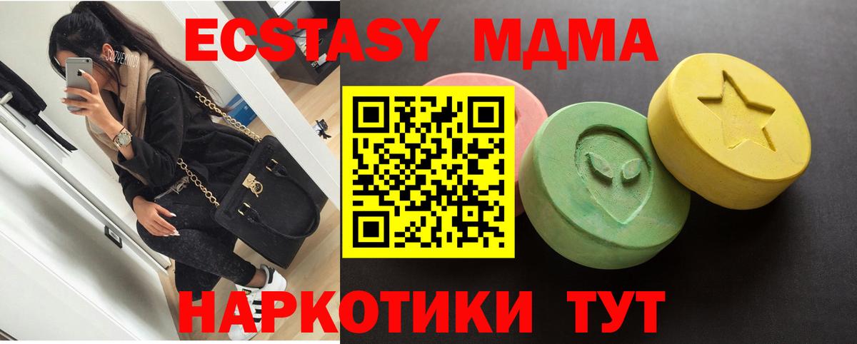 Ейск  Экстази  Вход с VPN  ЭКСТАЗИ Punisher  Экстази ешки 
