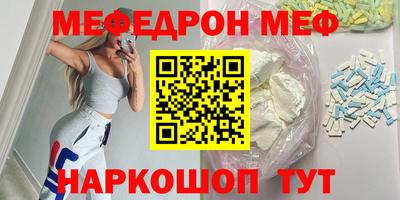 бутик Ярославль