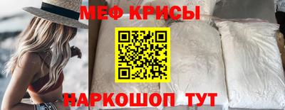 стаф Ярцево
