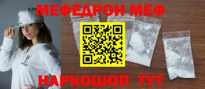 стаф Ярцево