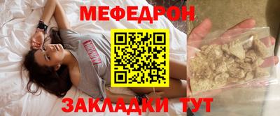 стаф Ярцево