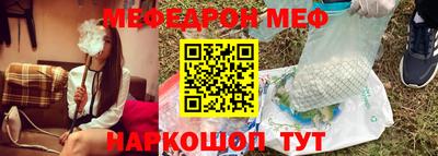 стаф Ярцево