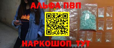 стаф Ярцево