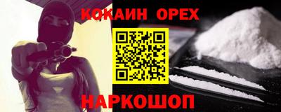 бутик Ярославль