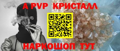 бутик Ярославль