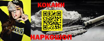 бутик Ярославль