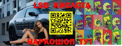 бутик Ярославль