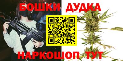 стаф Ярцево