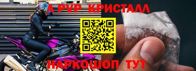 бутик Ярославль
