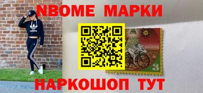 стаф Ярцево