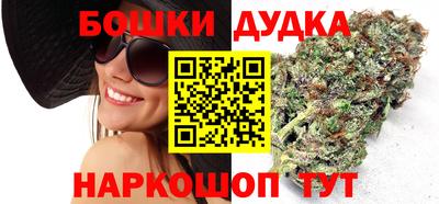 бутик Ярославль