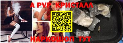 бутик Ярославль