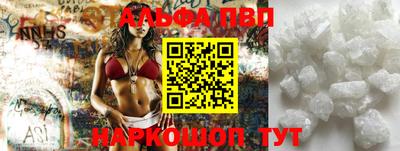 бутик Ярославль