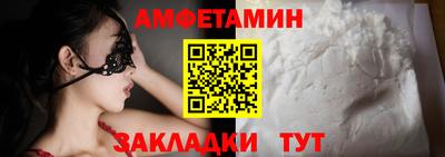 стаф Ярцево