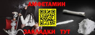 стаф Ярцево