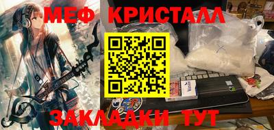стаф Ярцево