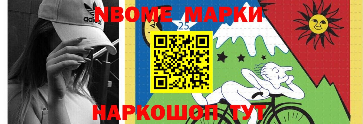 LSD-25 экстази ecstasy Ейск