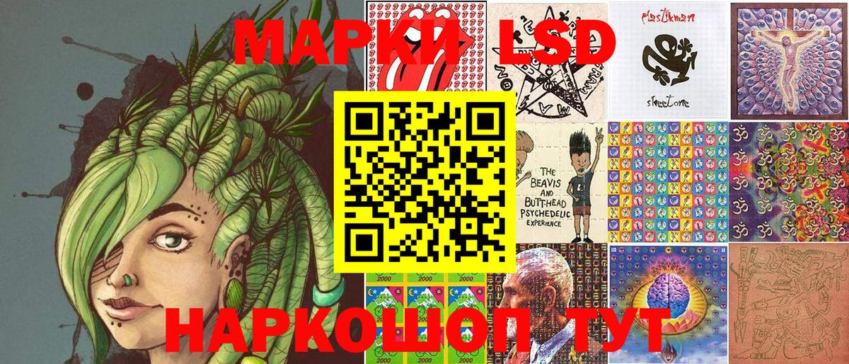 Марки N-bome 1,5мг  Марки NBOMe  Ейск  Вход с VPN  Марки N-bome 1,5мг 