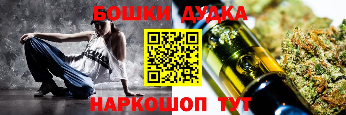 Каннабис план Ейск